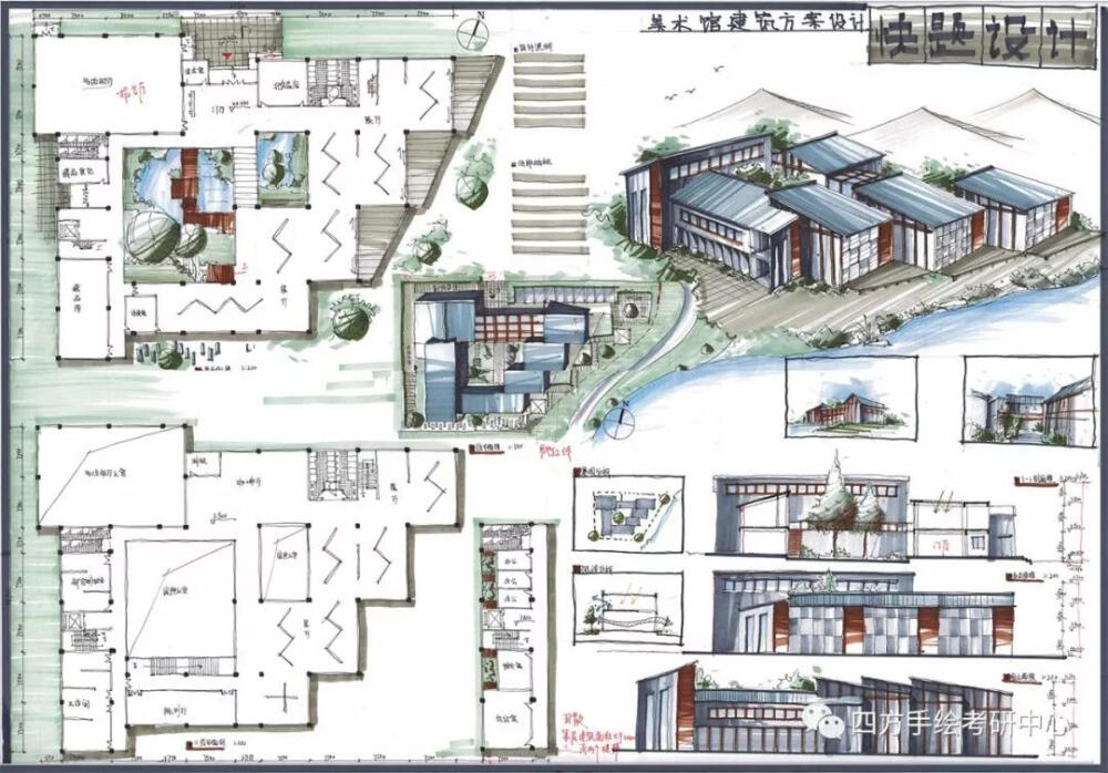 湖大建筑学快题设计作品参考