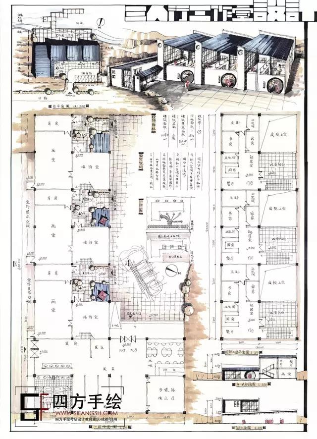 湖大建筑学考研快题设计高分作品参考