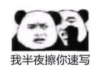 画画人表情包