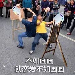 画画人表情包