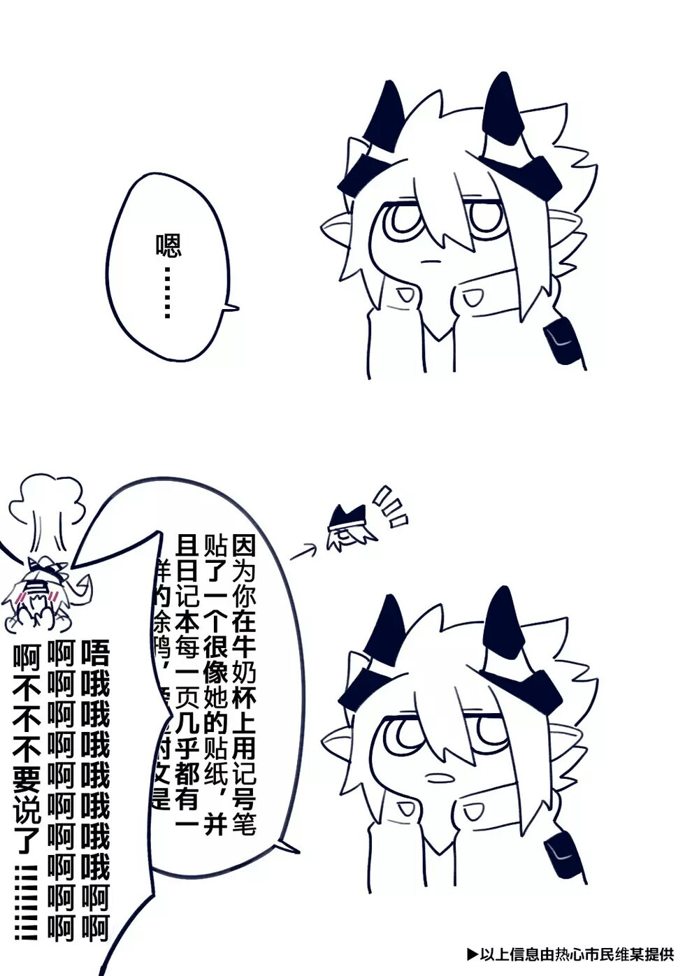 奈特