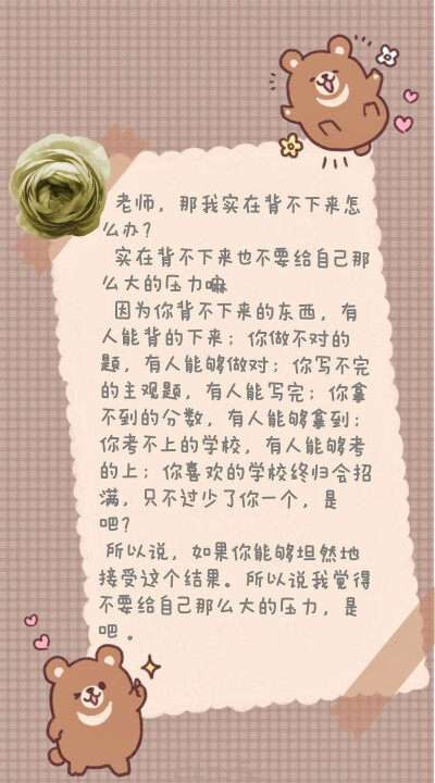 法考 考研 法硕学习 壁纸