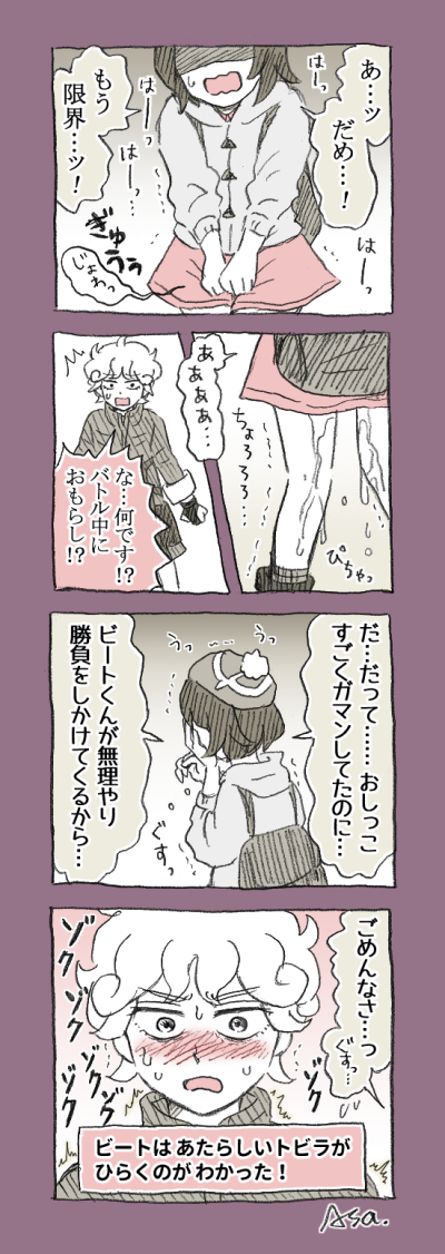 口袋妖怪剑盾/赫优 赫普X悠莉 这对超甜(*/ω＼*)(*/ω＼*)