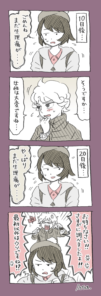 口袋妖怪剑盾/赫优 赫普X悠莉 这对超甜(*/ω＼*)(*/ω＼*)