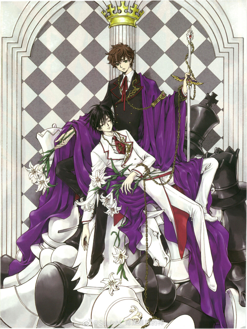 clamp