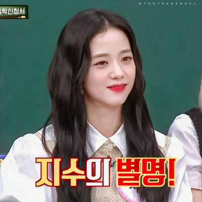 kimjisoo
学姐甜度爆表啦 ​​​
©云桃丸尾·