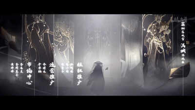 《天官赐福》