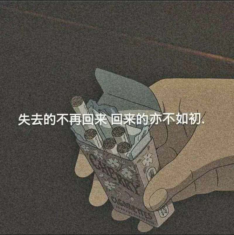 情话