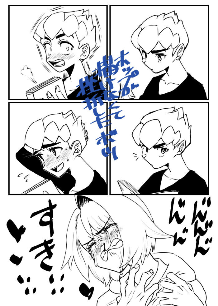 口袋妖怪剑盾/赫优 赫普X悠莉 这对超甜(*/ω＼*)(*/ω＼*)