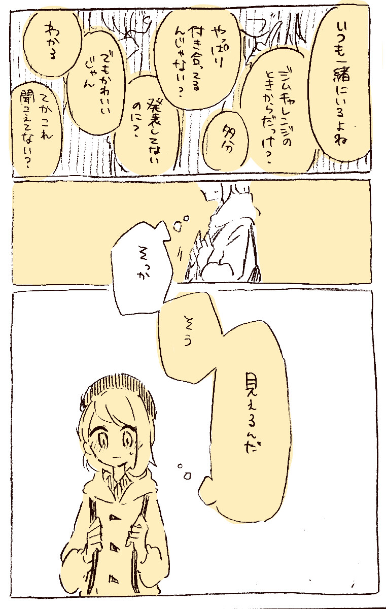 口袋妖怪剑盾/赫优 赫普X悠莉 这对超甜(*/ω＼*)(*/ω＼*)