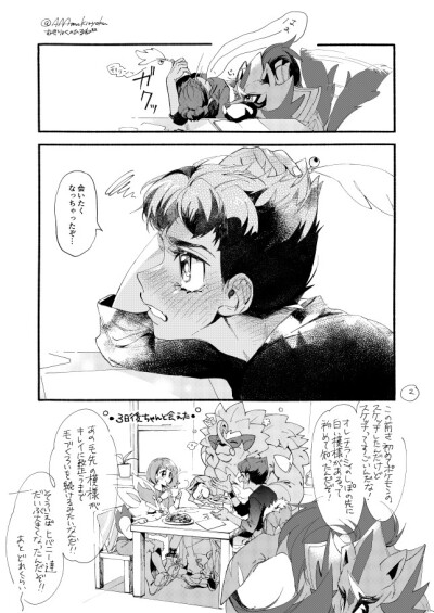 口袋妖怪剑盾/赫优 赫普X悠莉 这对超甜(*/ω＼*)(*/ω＼*)