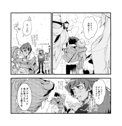 口袋妖怪剑盾/赫优 赫普X悠莉 这对超甜(*/ω＼*)(*/ω＼*)