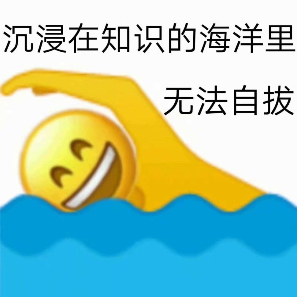 加油读书人
表情