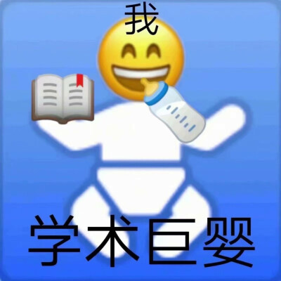 加油读书人
表情