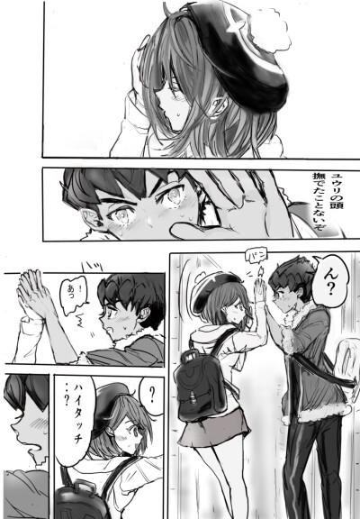 口袋妖怪剑盾/赫优 赫普X悠莉 这对超甜(*/ω＼*)(*/ω＼*)