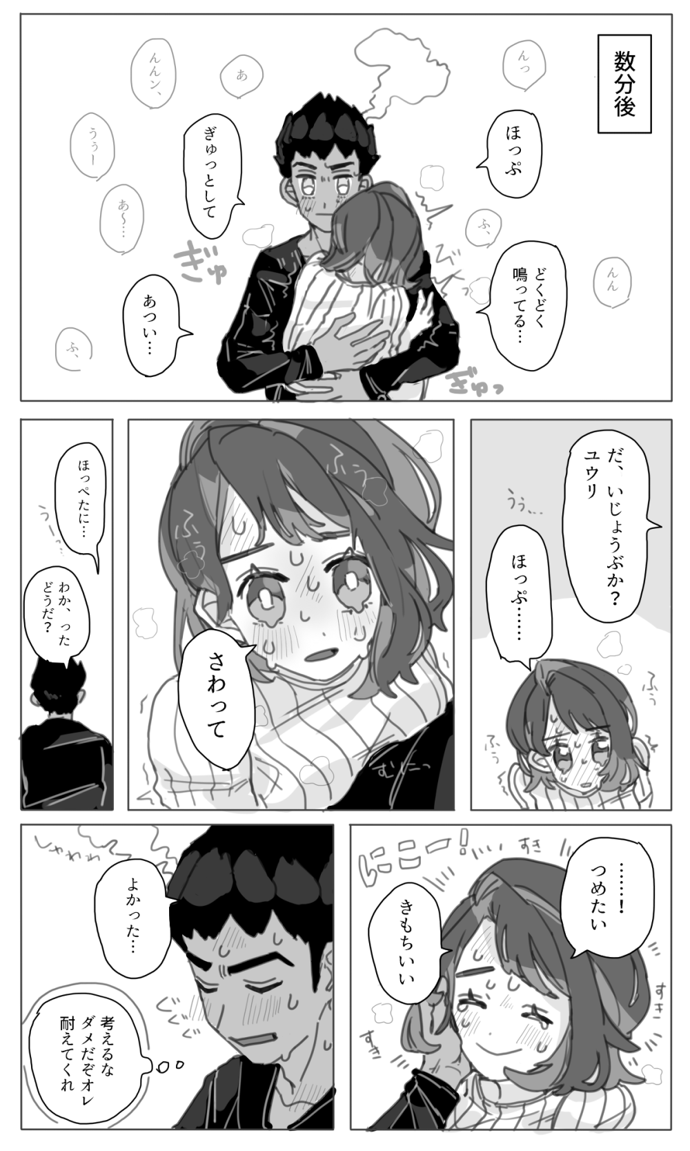 口袋妖怪剑盾/赫优 赫普X悠莉 这对超甜(*/ω＼*)(*/ω＼*)