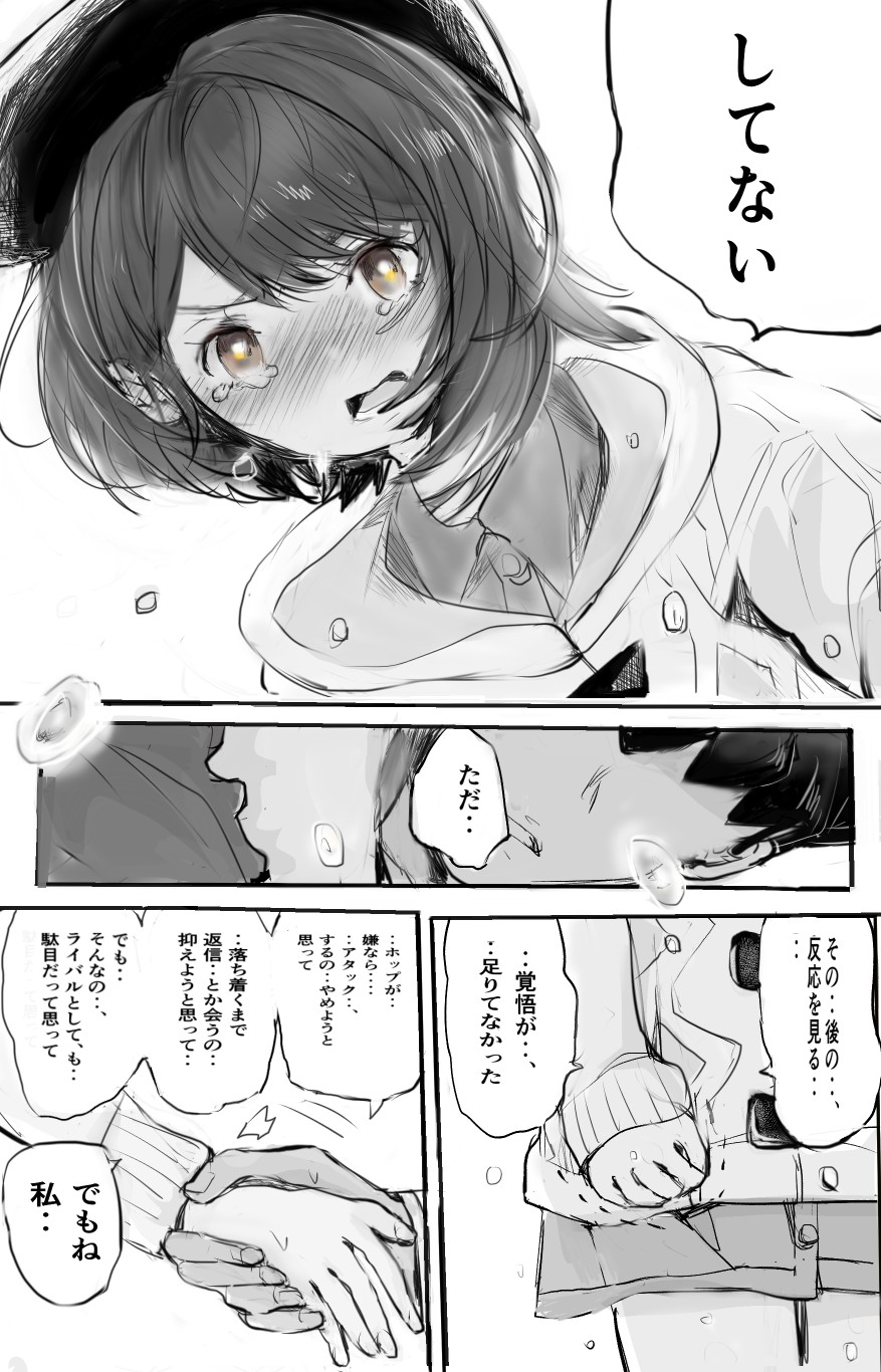 口袋妖怪剑盾/赫优 赫普X悠莉 这对超甜(*/ω＼*)(*/ω＼*)