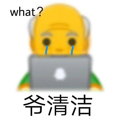 图发不出去的我已经裂开很多次了( p′︵‵。)