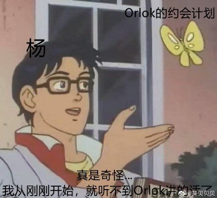 虔诚之花的晚钟