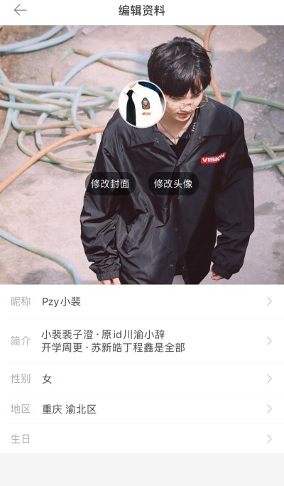 改id啦
Who is the RapStar？I'm the RapStar.
今年的RapStar是李佳隆！亚军是Watchme王齐铭！今年夏天除了我燃姐都圆满了啊。