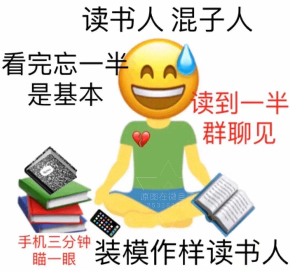 加油～～～
打工人，痛经人
读书人，熬夜人