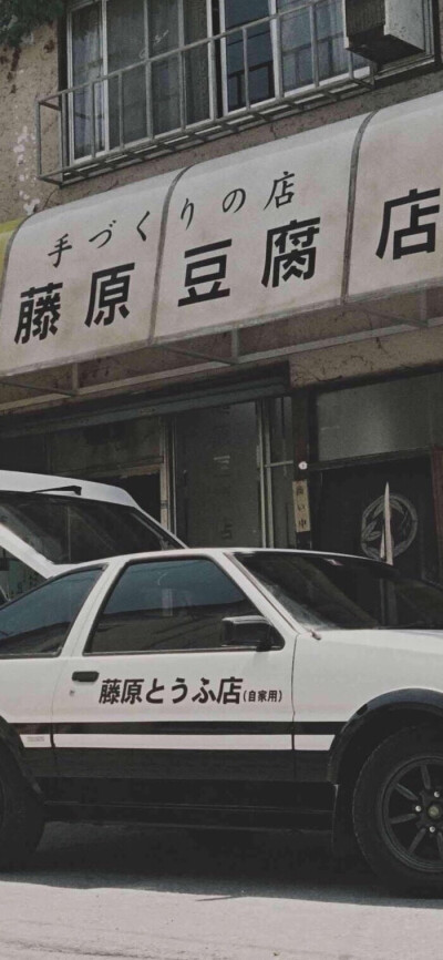 来源不明，有他拍