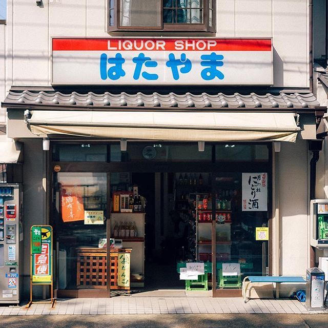 街边店铺素材，侵删