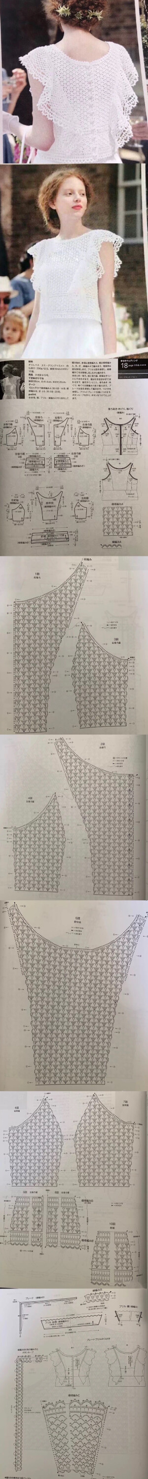 钩针美衣