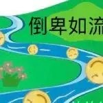 表情包