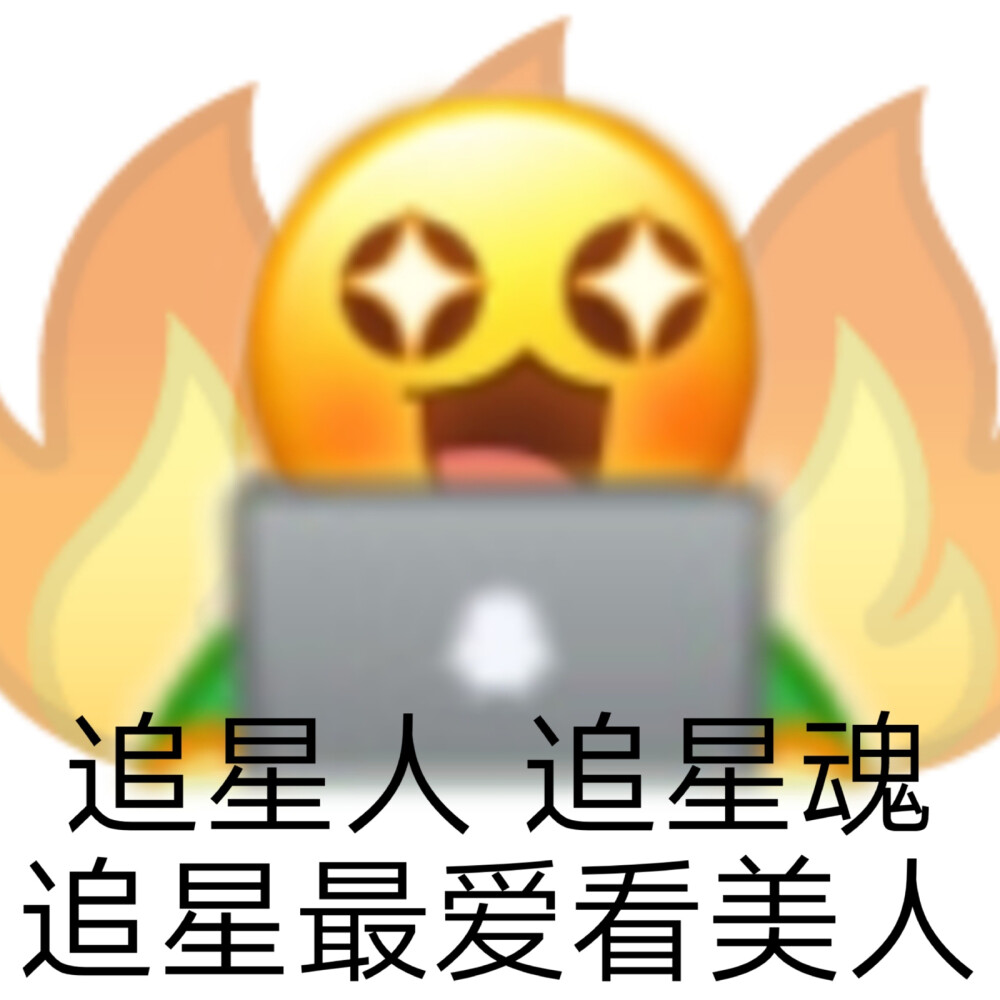 表情