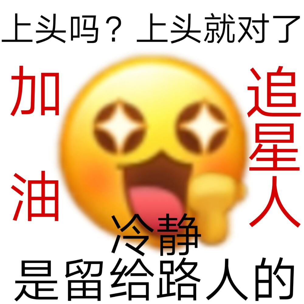 表情