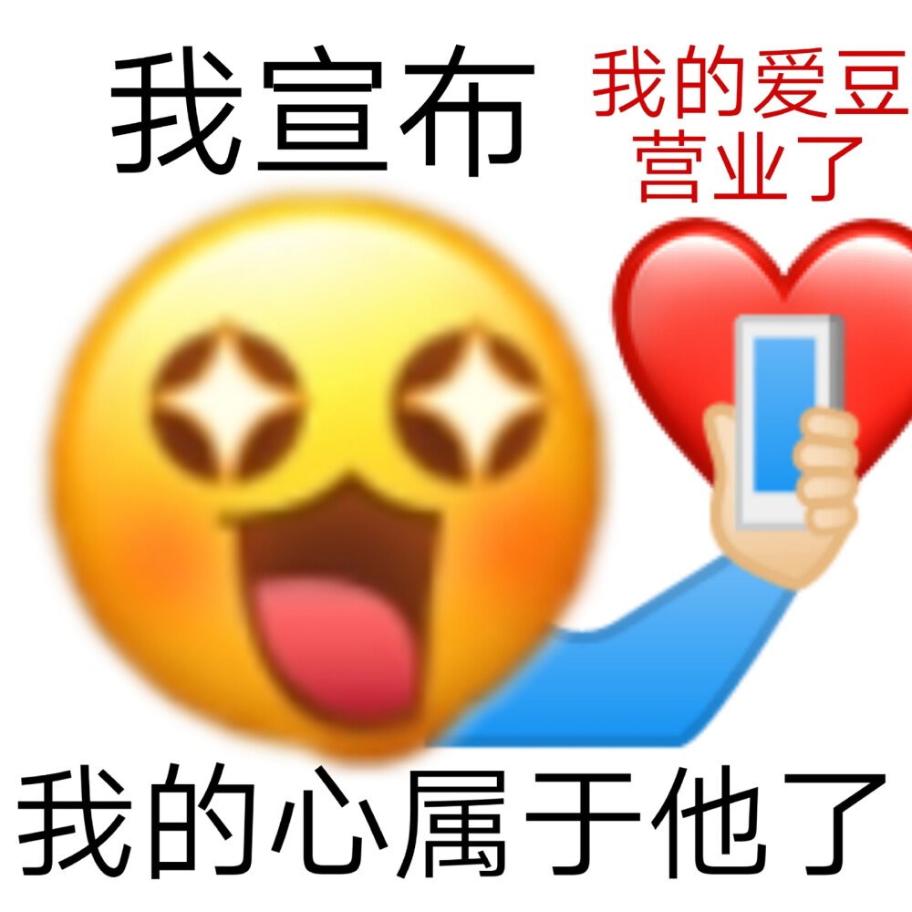 表情