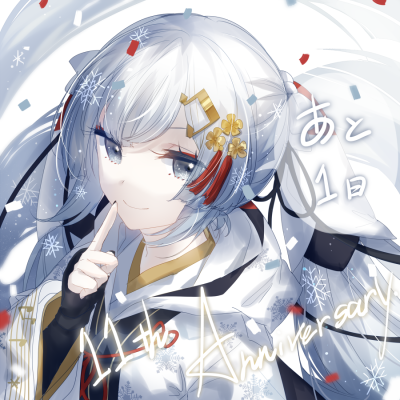 初音未来 头像