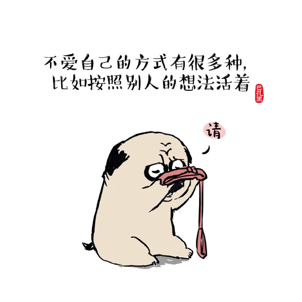 吾皇