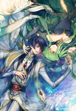 code  geass