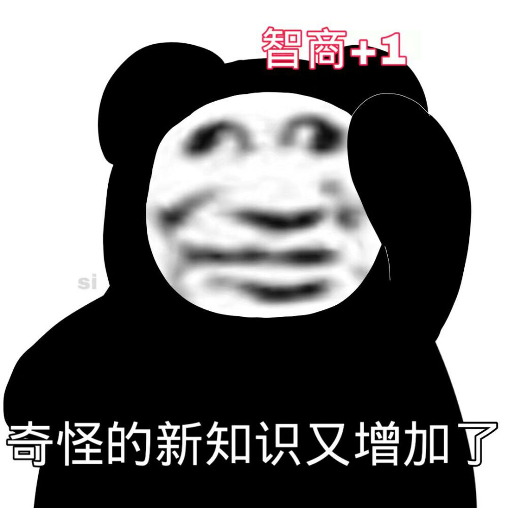 表情包