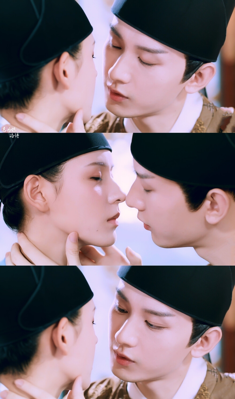 成毅｜李炎×张予曦｜程若鱼
cr.-名为你的诗-