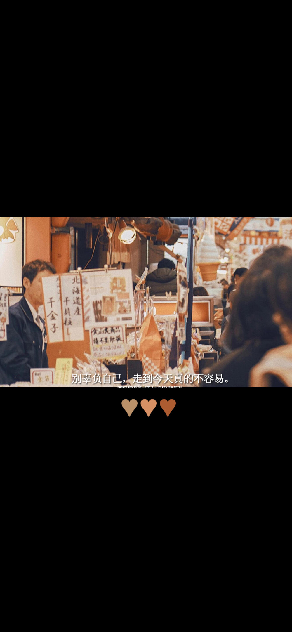 跨过星河迈过月亮去迎接更好的自己 （所发壁纸=原图）[ 作图软件=电脑Photoshop ] [ 喜欢我的原创文字壁纸可以关注我新浪微博@Hellerr ]（底图和文素大多来源网络，侵删。） [禁改禁商，可转载可分享，能注明出处就更好了~谢谢支持。]