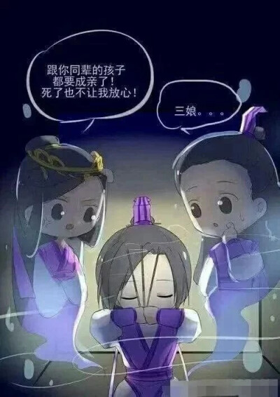 墨家三宝