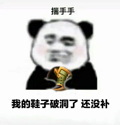 怎么敢