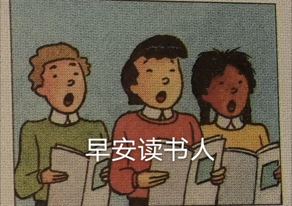 上学人 读书人表情包