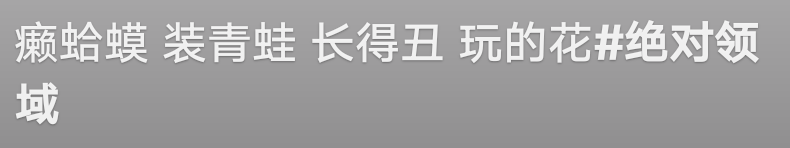 別離開我。