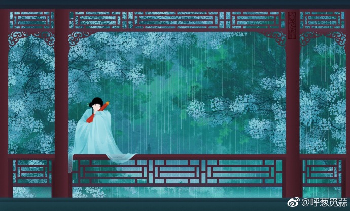 无脸小画之细雨（呼葱觅蒜）