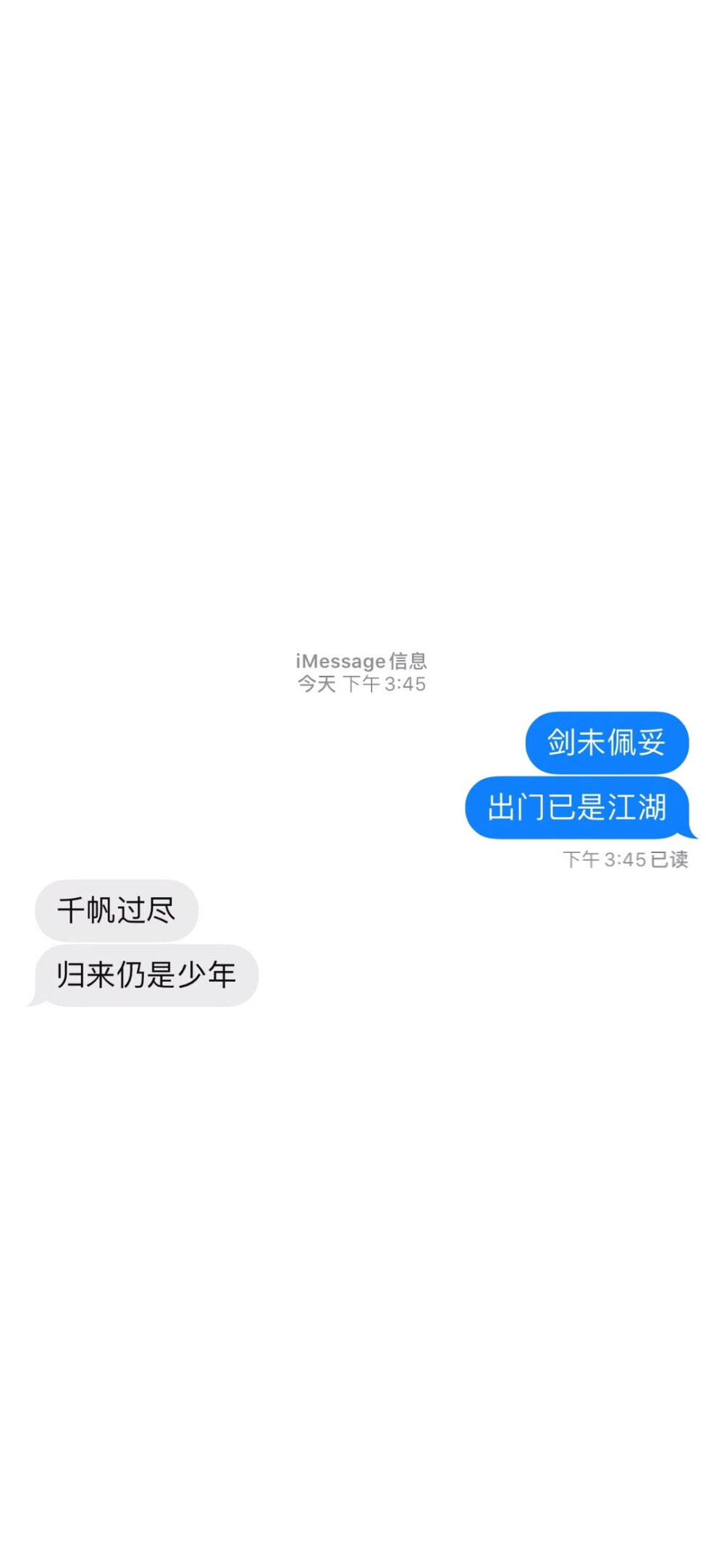 外界的声音仅供参考 你不喜欢就不要参考