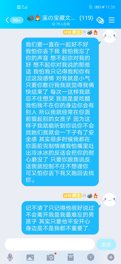 给他看的文案