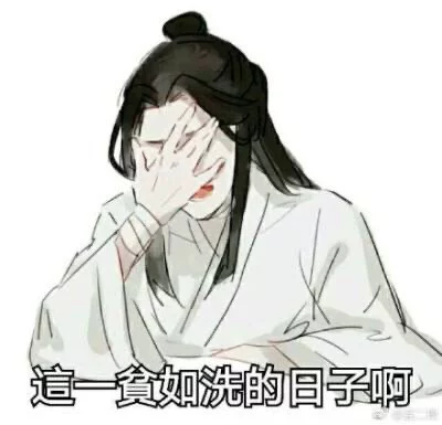 天官赐福