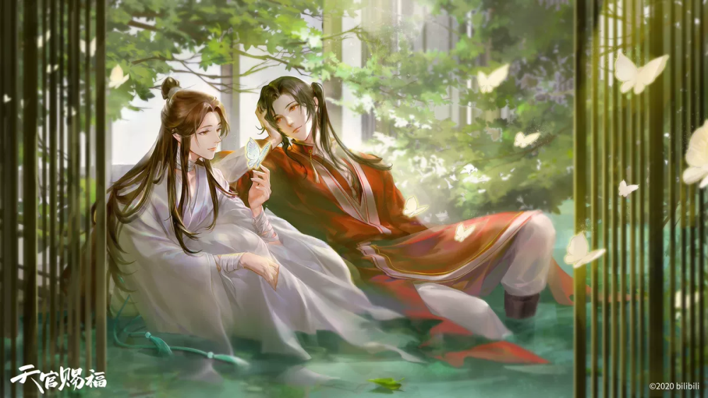 天官賜福