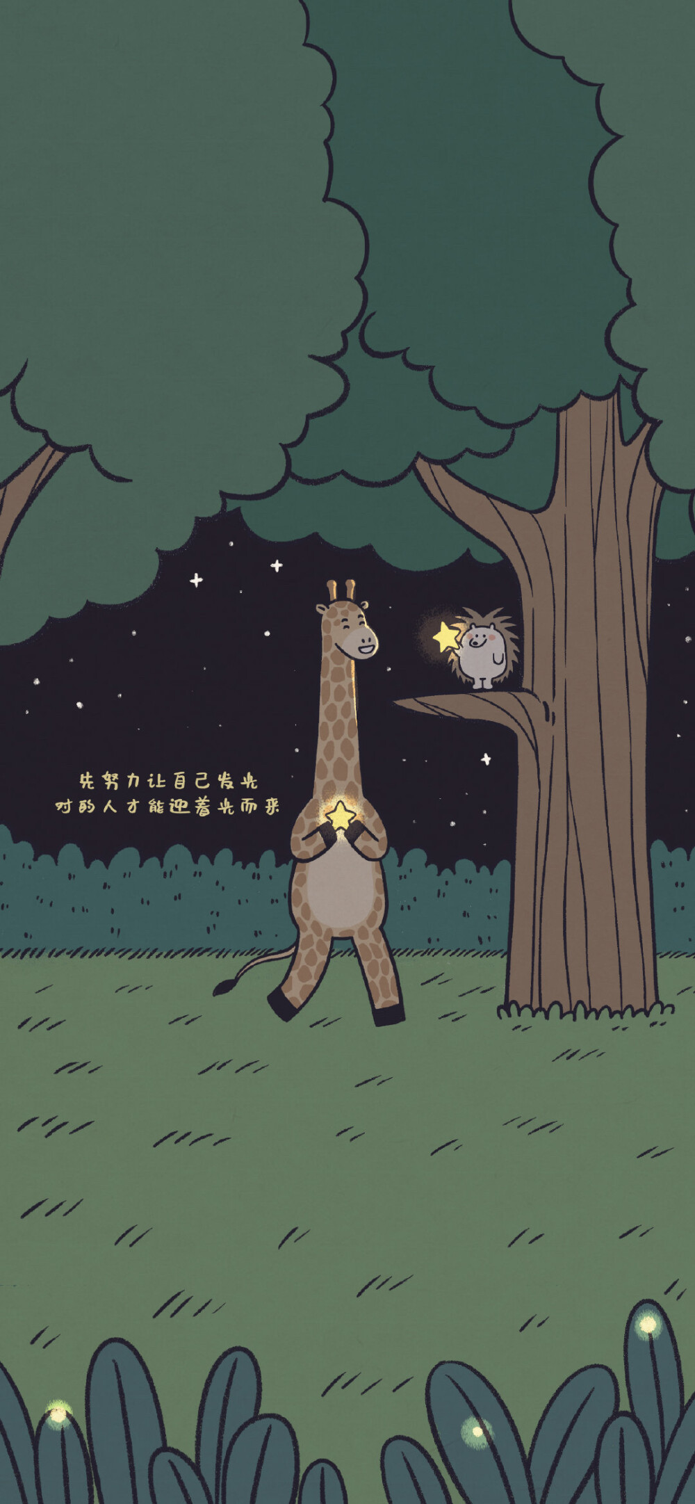 动物办公室