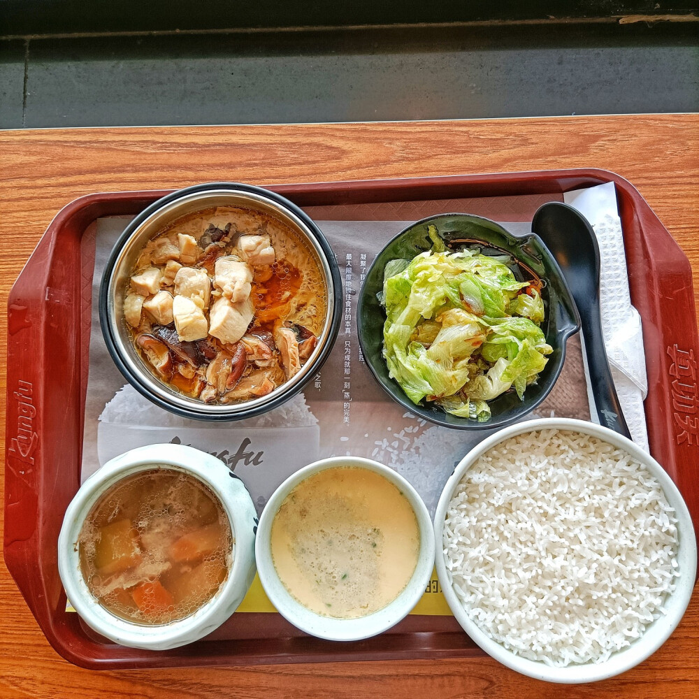 今天要给大家分享的午餐是：冬菇鸡套餐。里面有香菇鸡腿肉饭+猪骨汤+蒸蛋+清炒生菜。
第一次吃他家的食物，还蛮不错的。
香菇鸡腿肉饭，鸡肉比较嫩，酱汁拌饭吃还不错，有一丝丝蔬菜甜香味（虽然知道它是用糖调出来的）。
猪骨汤并没有菜单宣传的那么浓郁，但搭配的不知道是什么的蔬菜还蛮好吃的。
蒸蛋超级超级嫩，味道也是我比较喜欢的味道，100昏！
蔬菜清炒是不可能不好吃的，不做评价。
最后边，敲重点！我这一份套餐用了。优惠券只花了18块，超级便宜。
致力于薅商家羊毛不停歇✌