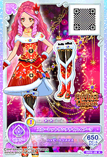 偶像活动stars 艾尔莎·福特 圣诞节 服装卡片